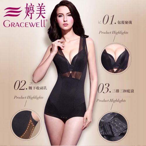  Body en coton - Ref 650542