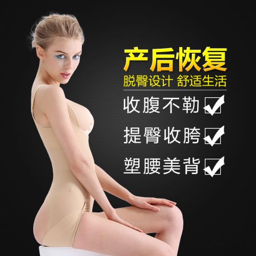 Body QAN ME sexy en spandex - Ref 650562