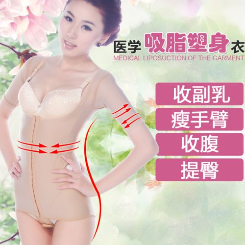 Body LERM en spandex - Ref 650642