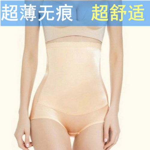 Body - Ref 650650