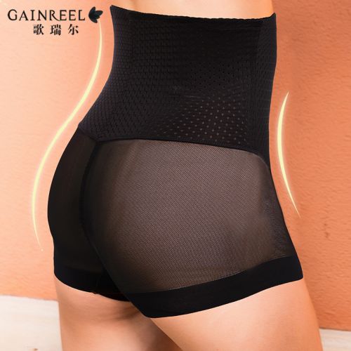  Body GAINREEL - Ref 650691