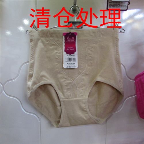 Body - Ref 650712