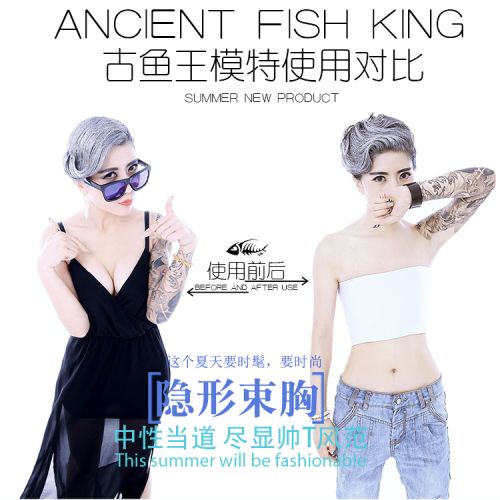 Body ANCIENTFISHKING simple en polyester - Ref 650801