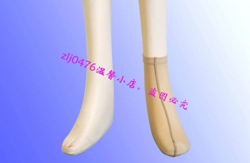 Body - Ref 650806