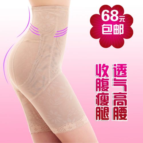 Body luxueux en nylon - Ref 650902
