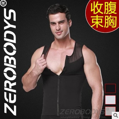  Body mouvement en nylon - Ref 650904