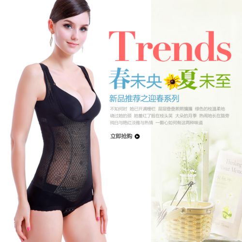 Body sexy en nylon - Ref 651034