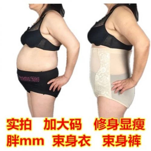 Body - Ref 651050