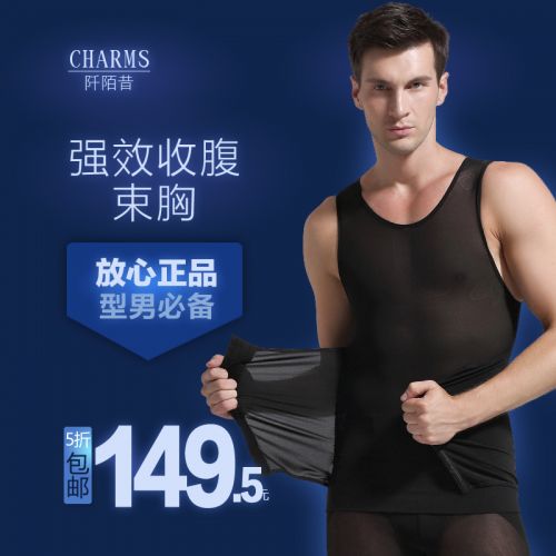  Body CHARMS simple en nylon - Ref 651054