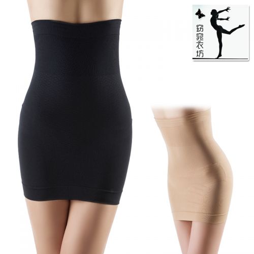 Body - Ref 651173