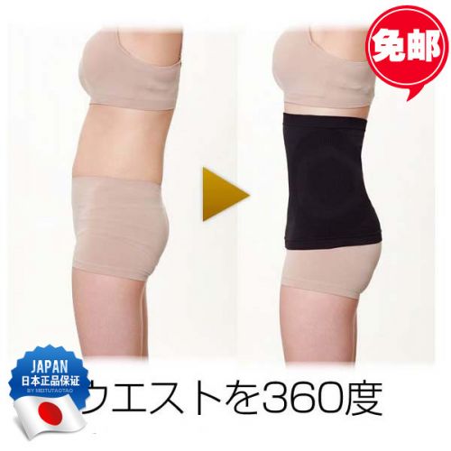 Body - Ref 651196
