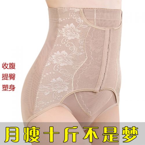 Body sexy en nylon - Ref 651294