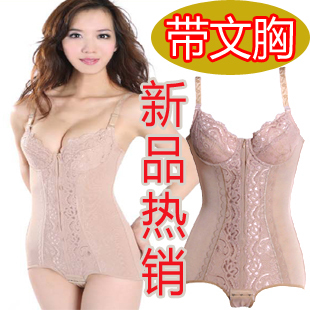 Body - Ref 651316