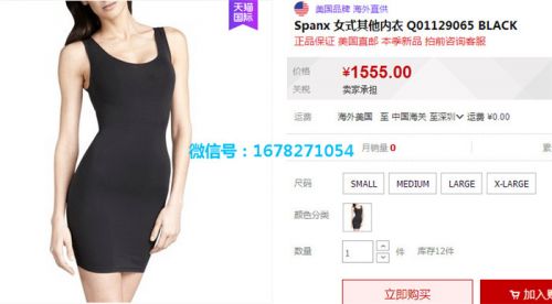 Body - Ref 651322