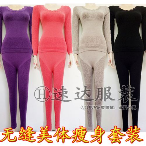 Body EIRIHOME sexy en nylon - Ref 651337