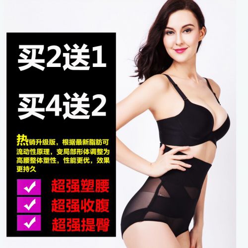 Body sexy en nylon - Ref 651341