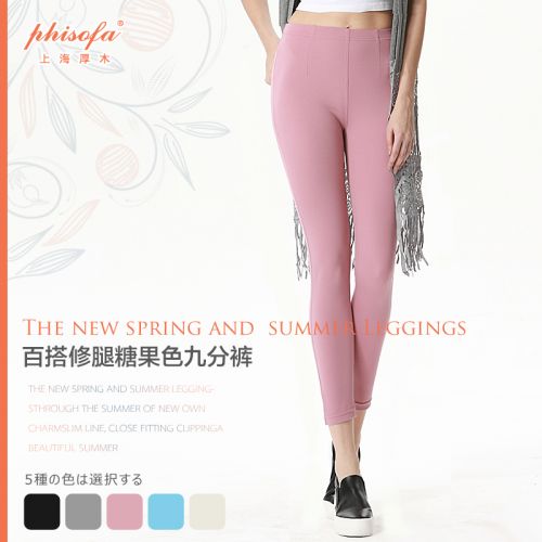 Body PHISOFA simple - Ref 651343