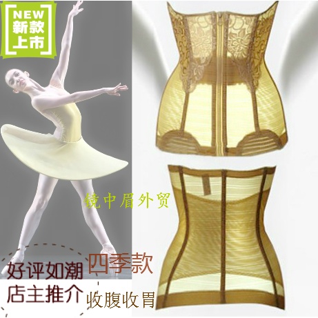 Body en soie Ice - Ref 651370
