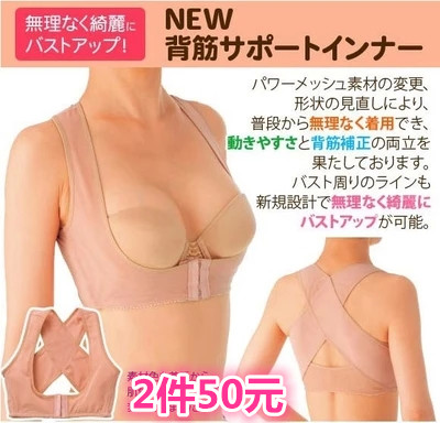 Body en nylon - Ref 651380
