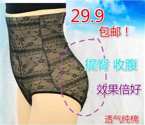 Body en nylon - Ref 651395