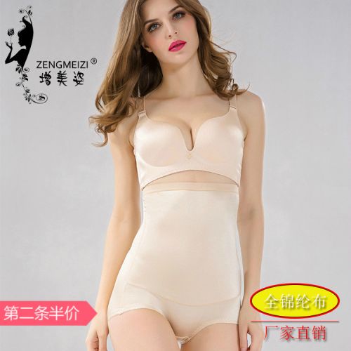 Body sexy en nylon - Ref 651441