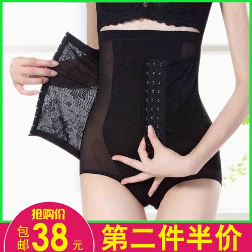 Body OLEDY simple en nylon - Ref 651453
