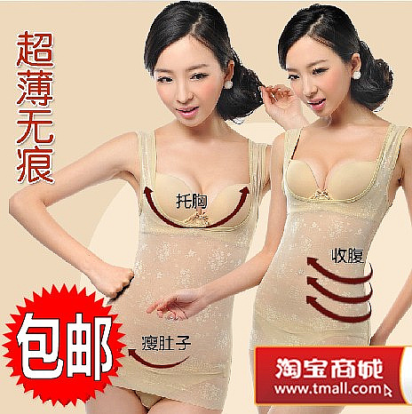 Body en nylon - Ref 651507