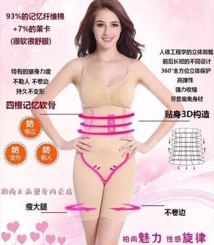 Body BAISHAN HOME sexy en coton - Ref 651546