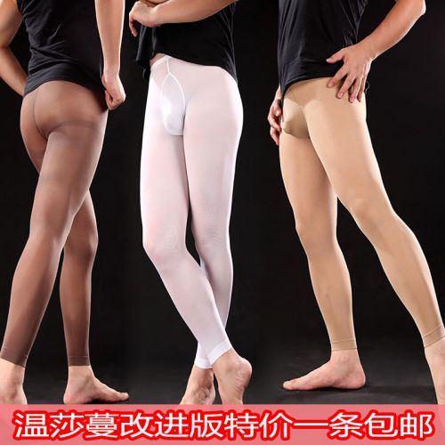 Body AVON sexy en nylon - Ref 651567