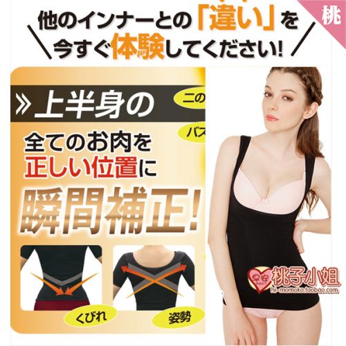 Body - Ref 651624