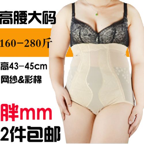 Body - Ref 651631