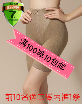 Body - Ref 651684