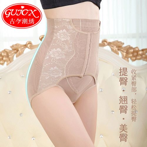  Body GUJCX en nylon - Ref 651760