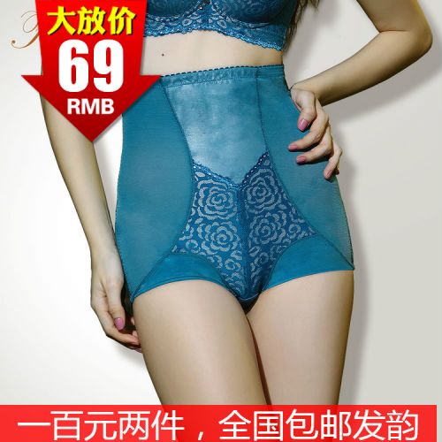  Body FIN NAI en nylon - Ref 651914