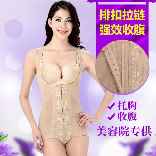 Body luxueux en nylon - Ref 652051