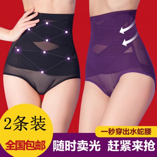 Body sexy en nylon - Ref 652077