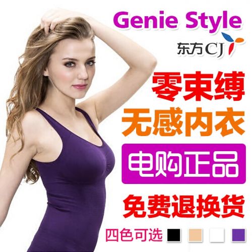 Body Genie Style de sous-vêtements en nylon - Ref 652091