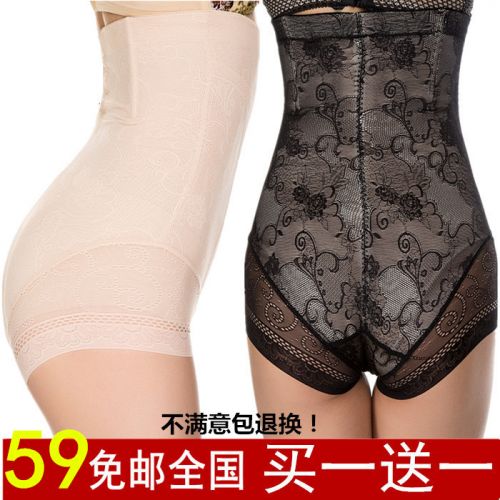 Body sexy en nylon - Ref 652110