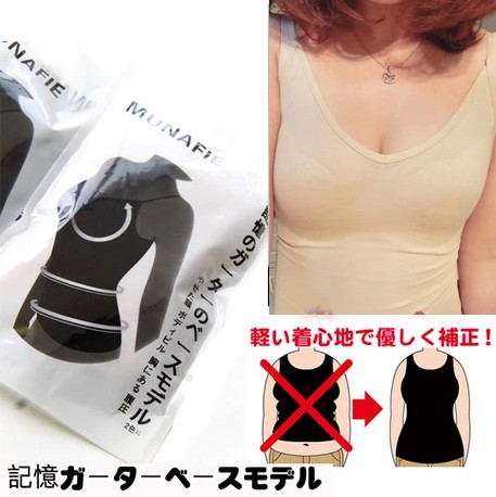 Body - Ref 652152