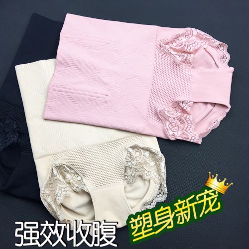 Body sexy en nylon - Ref 652266