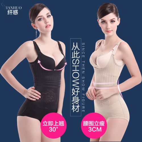 Body EMPERORFEEL en nylon - Ref 652267