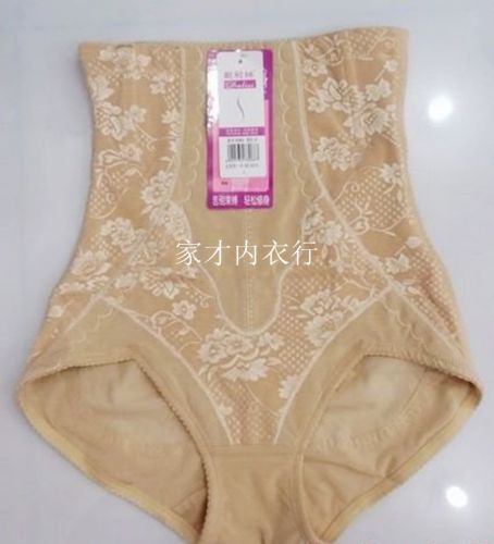 Body - Ref 652292