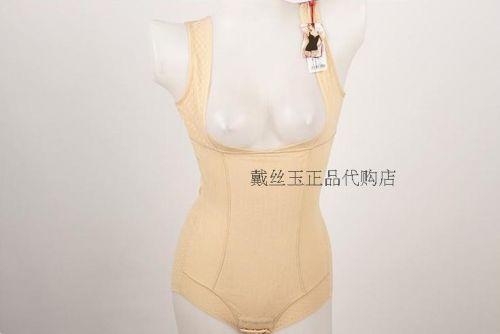  Body DAIYU - Ref 652401