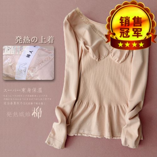 Body Veste de chauffage, mouvement en coton - Ref 652441