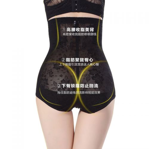 Body - Ref 652444