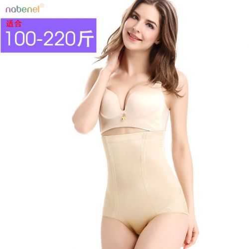  Body - Ref 652469
