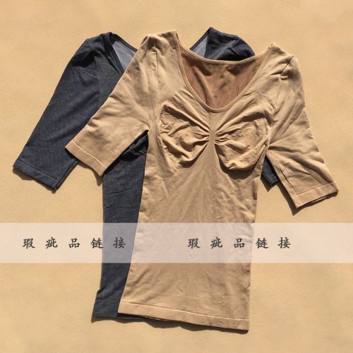 Body - Ref 652476