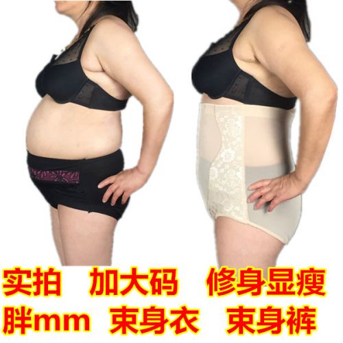 Body - Ref 652482