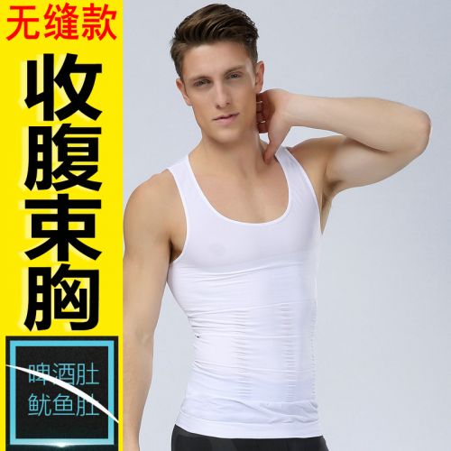  Body gilet, simple en nylon - Ref 652507