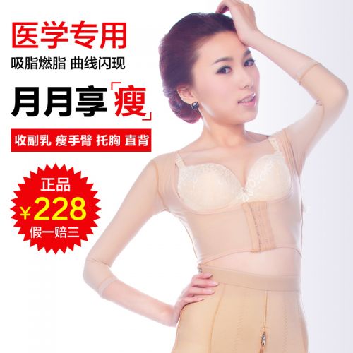 Body en spandex - Ref 652610